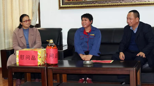 春滿人間，情滿企業(yè) | 岑溪市委、市政府領(lǐng)導(dǎo)走訪慰問(wèn)困難職工，真情關(guān)愛(ài)暖人心