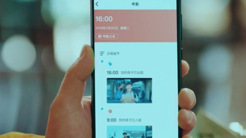 科技守護學生安全，智能校服引領校服發(fā)展新趨勢