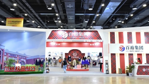 第十屆廣西教育裝備展示會 | 展會圓滿收官，經典永不落幕