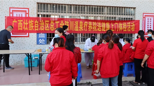 關(guān)愛(ài)一線職工，傳遞工會(huì)溫暖！自治區(qū)總工會(huì)“送健康體檢”活動(dòng)走進(jìn)百裕集團(tuán)