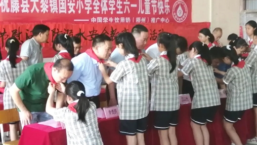 以愛之名，伴你成長 | 百裕集團開展“六一”兒童節(jié)公益活動