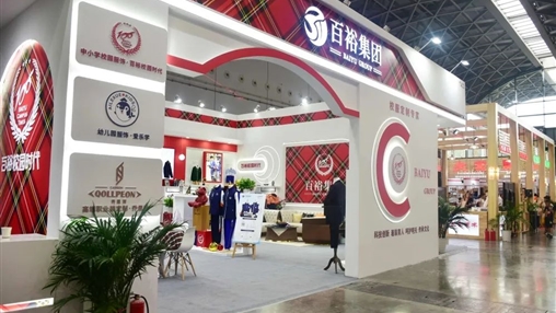 第十二屆廣西教育裝備展示會(huì)圓滿(mǎn)收官、經(jīng)典永不落幕