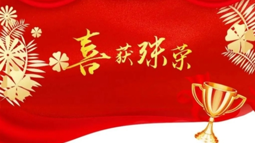 以樹(shù)行業(yè)標(biāo)桿為導(dǎo)向，指引企業(yè)履行社會(huì)責(zé)任|百裕集團(tuán)獲頒“2023廣西企業(yè)社會(huì)責(zé)任報(bào)告發(fā)布證書(shū)”