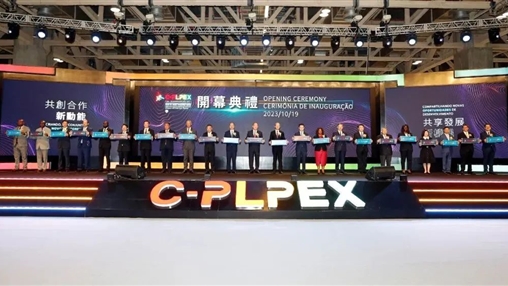 第28屆澳門(mén)國(guó)際貿(mào)易投資展覽會(huì) | 百裕校園時(shí)代新品亮相展會(huì)